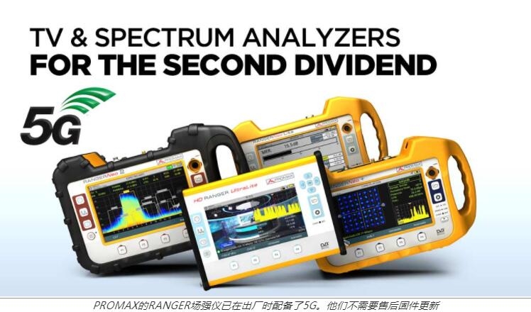 用PROMAX場強儀測量數字電視信號DVB-T2中T2-MI