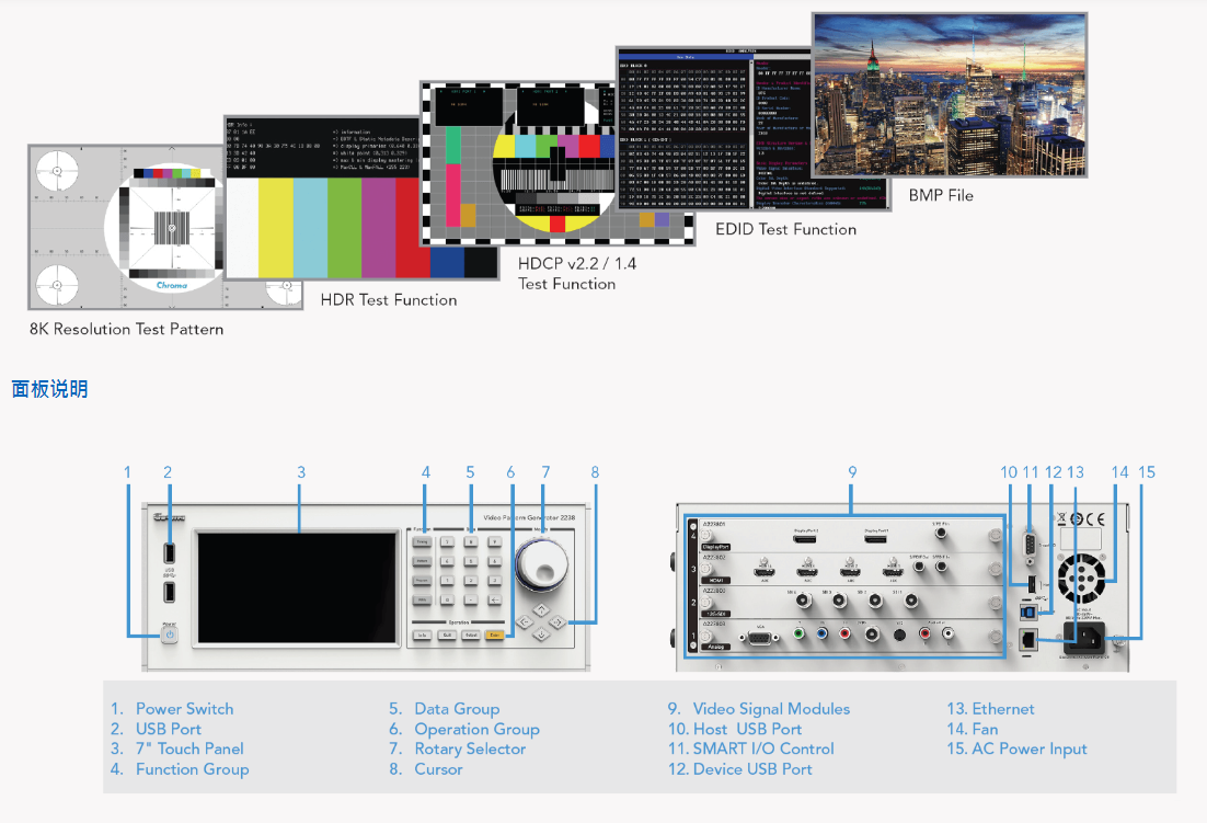 CHROMA2238視頻信號發生器
