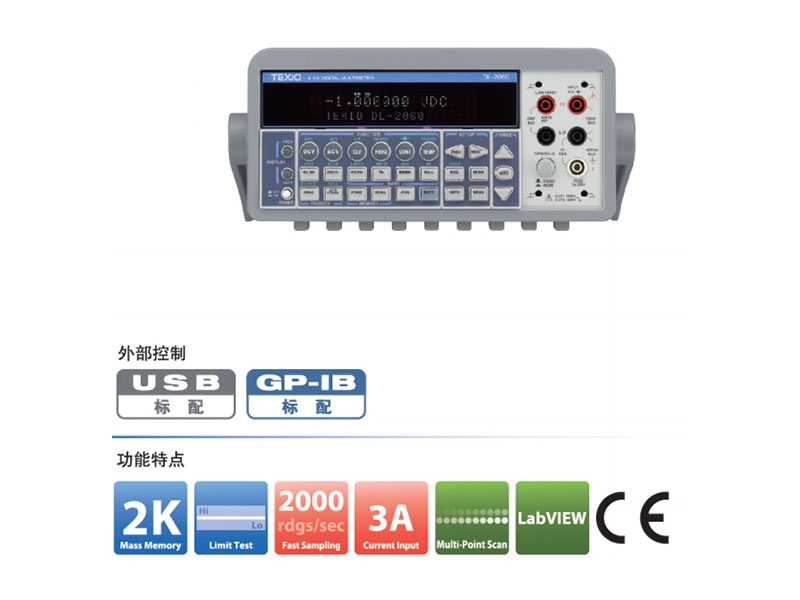 日本德士DL-2060系列六位半數字萬用表